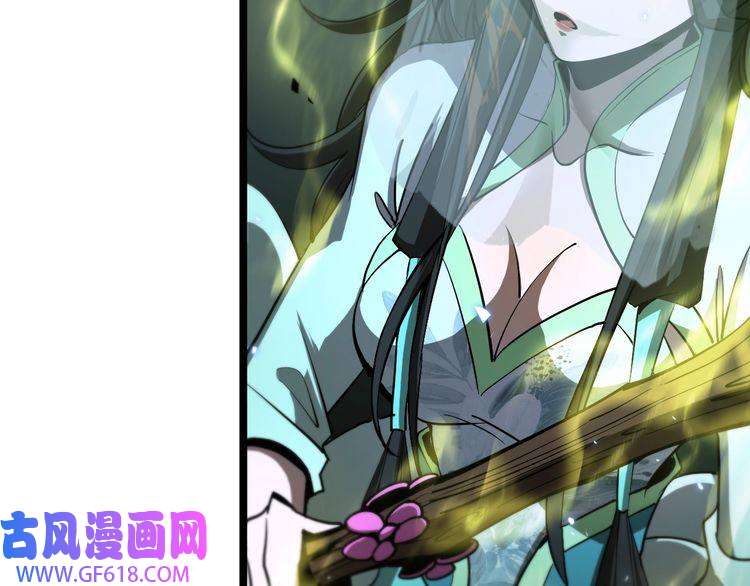 诸界末日在线第66话 蜕变