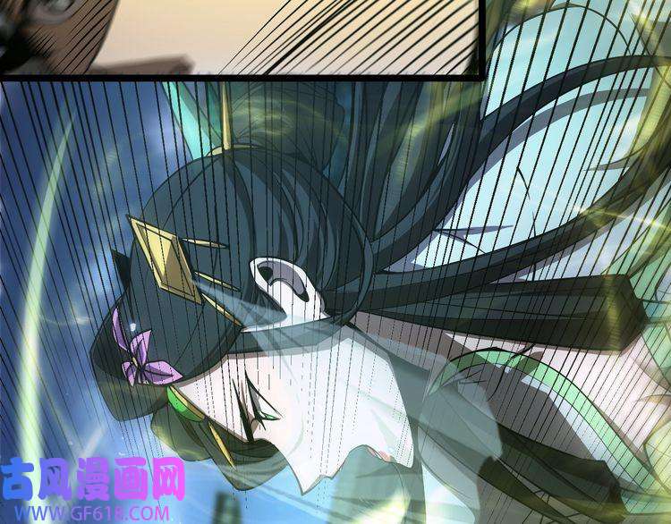 诸界末日在线第66话 蜕变