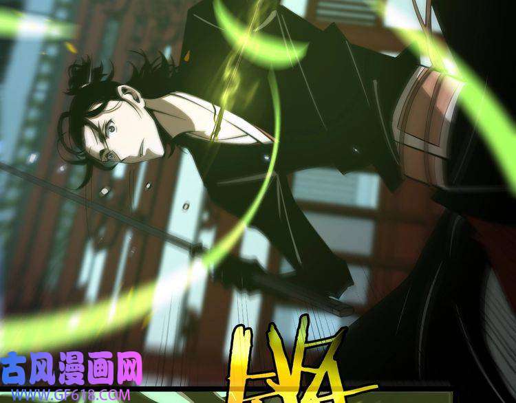 诸界末日在线第66话 蜕变