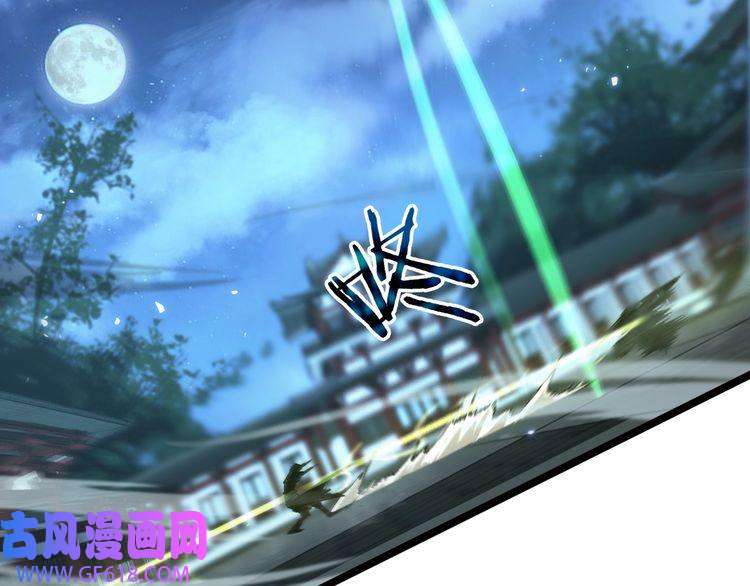 诸界末日在线第66话 蜕变