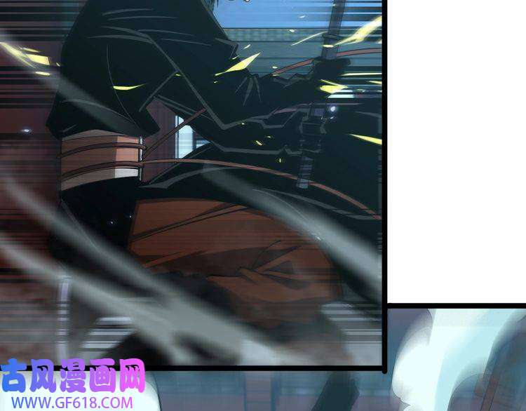 诸界末日在线第66话 蜕变