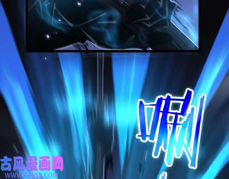 诸界末日在线第66话 蜕变