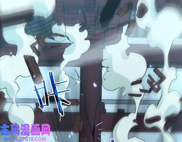 诸界末日在线第66话 蜕变