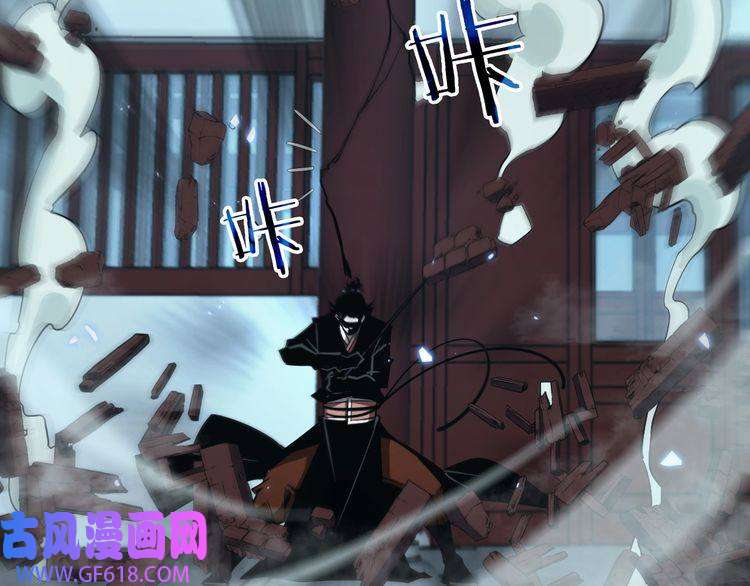 诸界末日在线第66话 蜕变