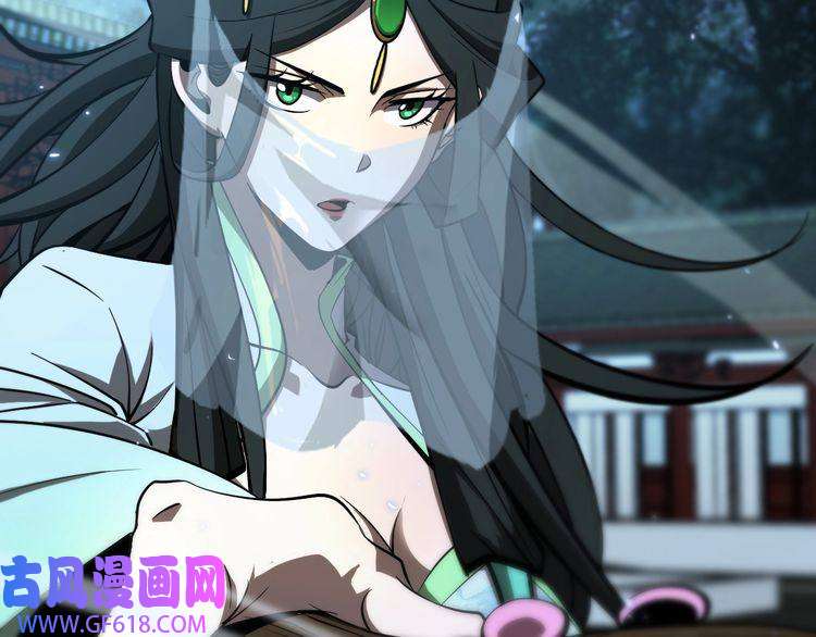 诸界末日在线第66话 蜕变