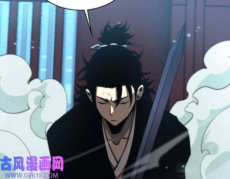 诸界末日在线第66话 蜕变