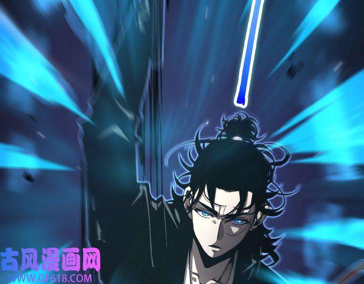 诸界末日在线第66话 蜕变