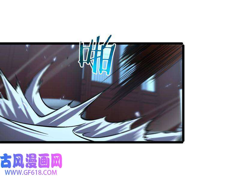 诸界末日在线第66话 蜕变