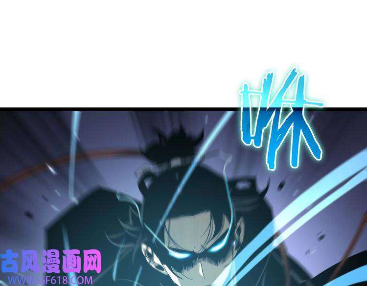 诸界末日在线第66话 蜕变