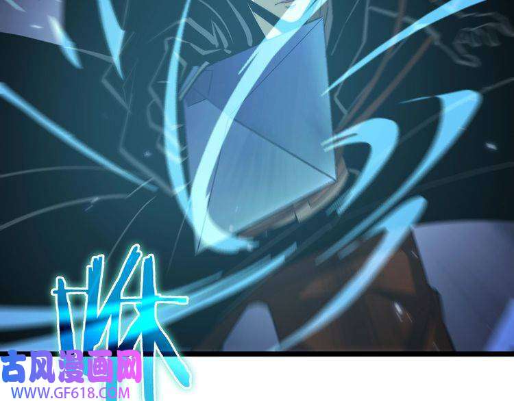 诸界末日在线第66话 蜕变