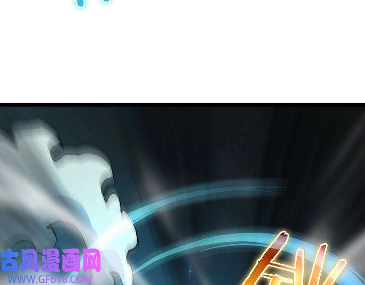 诸界末日在线第66话 蜕变