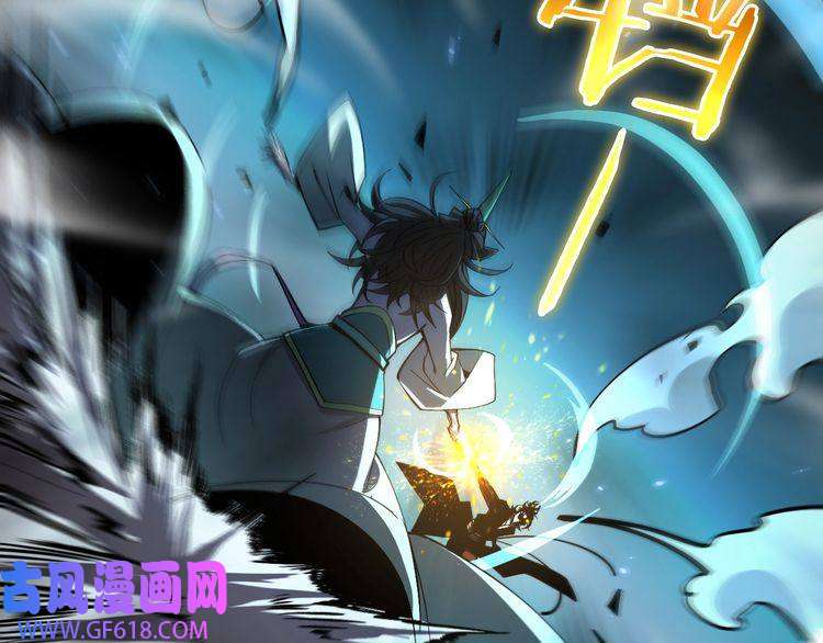 诸界末日在线第66话 蜕变