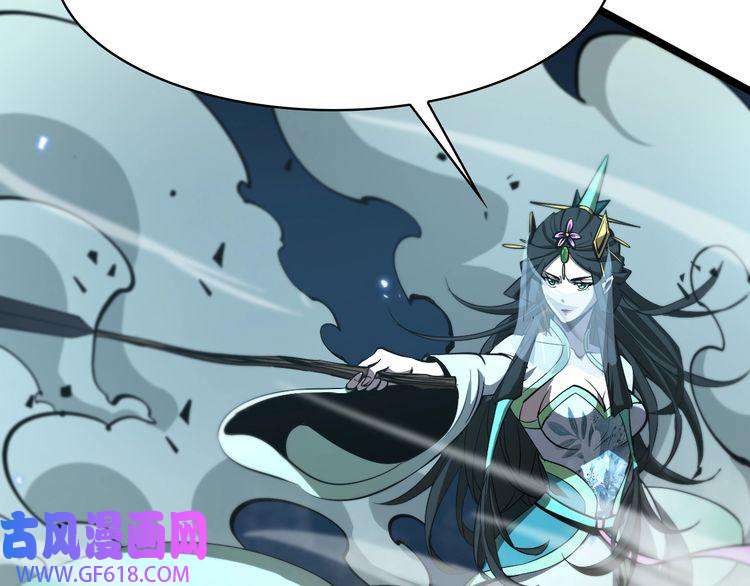 诸界末日在线第66话 蜕变