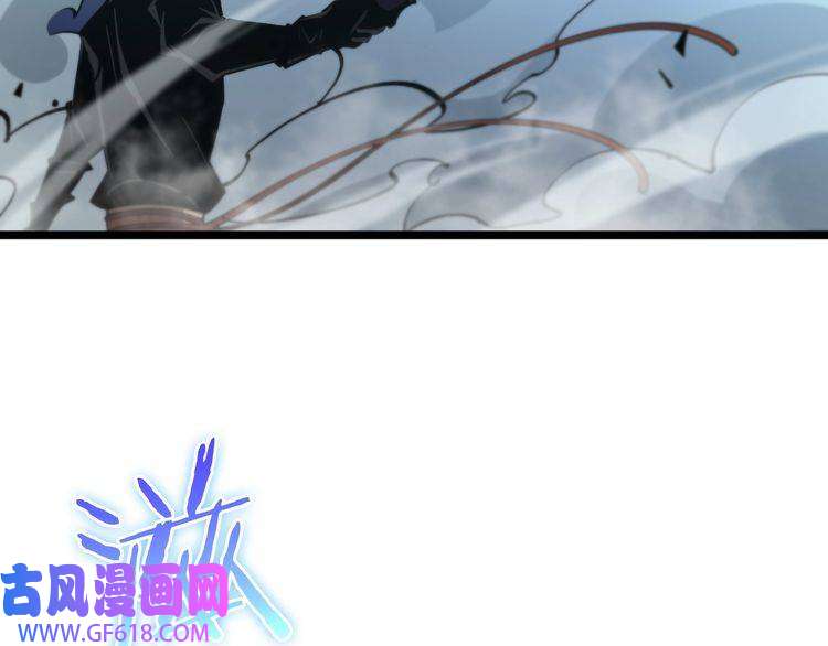 诸界末日在线第66话 蜕变