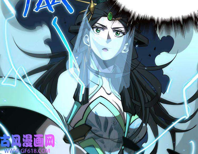 诸界末日在线第66话 蜕变