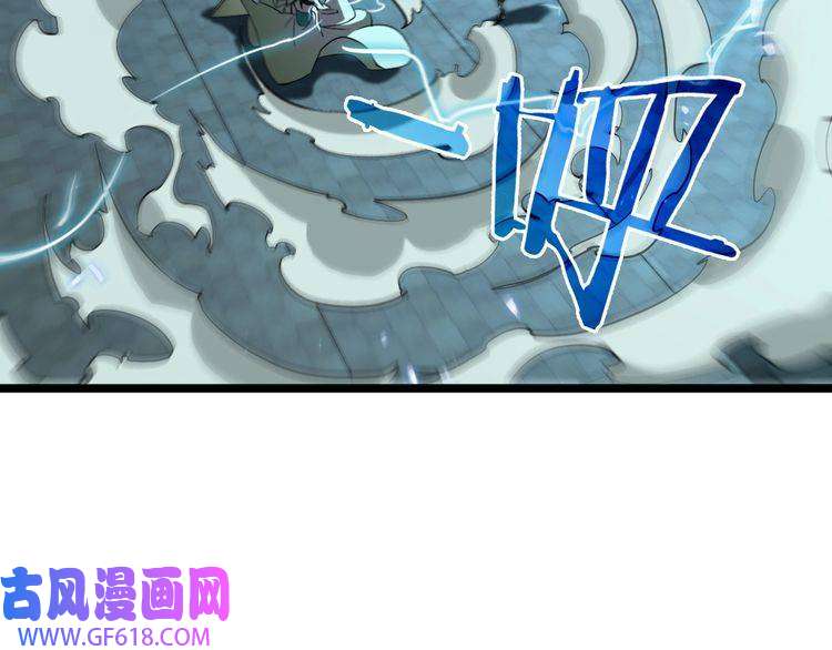 诸界末日在线第66话 蜕变