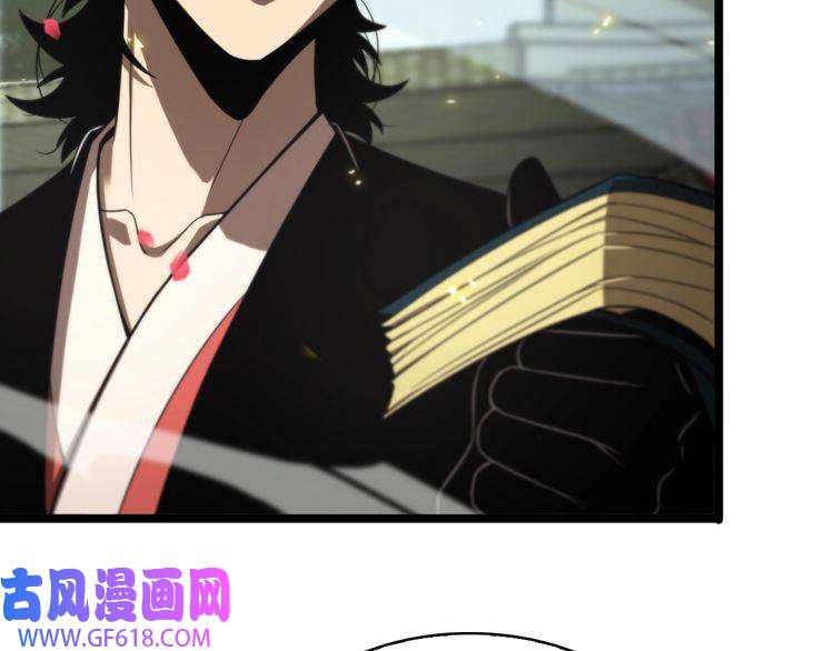 诸界末日在线第67话 上天宫