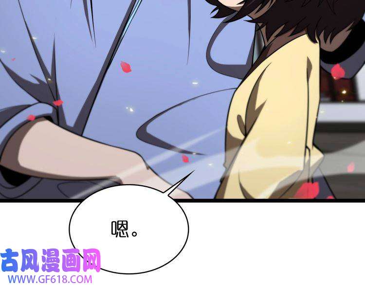 诸界末日在线第67话 上天宫