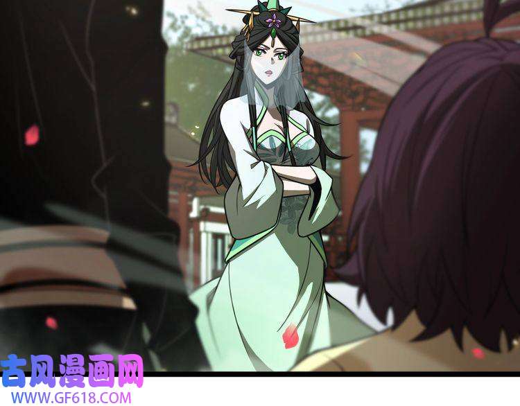 诸界末日在线第67话 上天宫