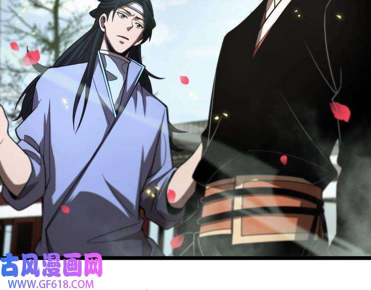 诸界末日在线第67话 上天宫