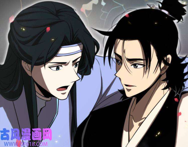 诸界末日在线第67话 上天宫
