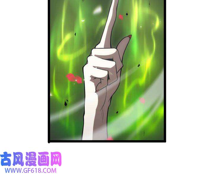 诸界末日在线第67话 上天宫