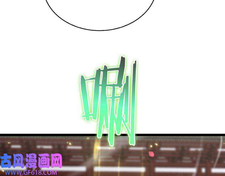 诸界末日在线第67话 上天宫