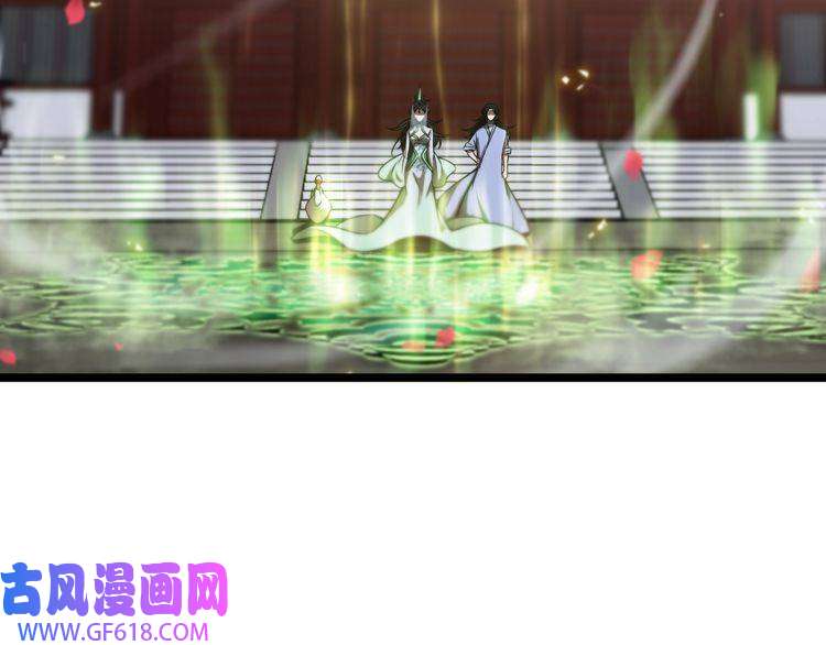 诸界末日在线第67话 上天宫