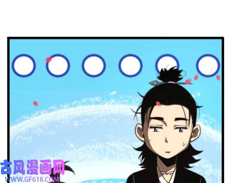 诸界末日在线第67话 上天宫