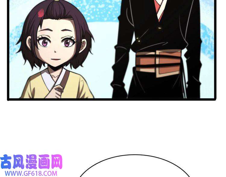 诸界末日在线第67话 上天宫