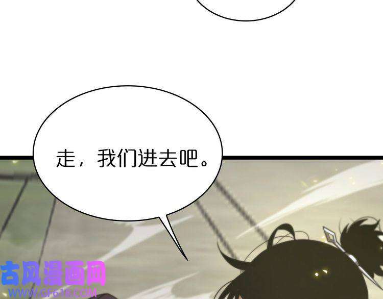 诸界末日在线第67话 上天宫