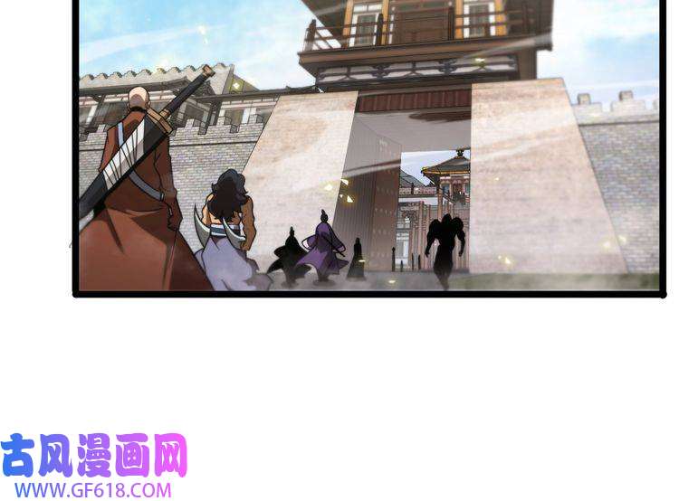 诸界末日在线第67话 上天宫