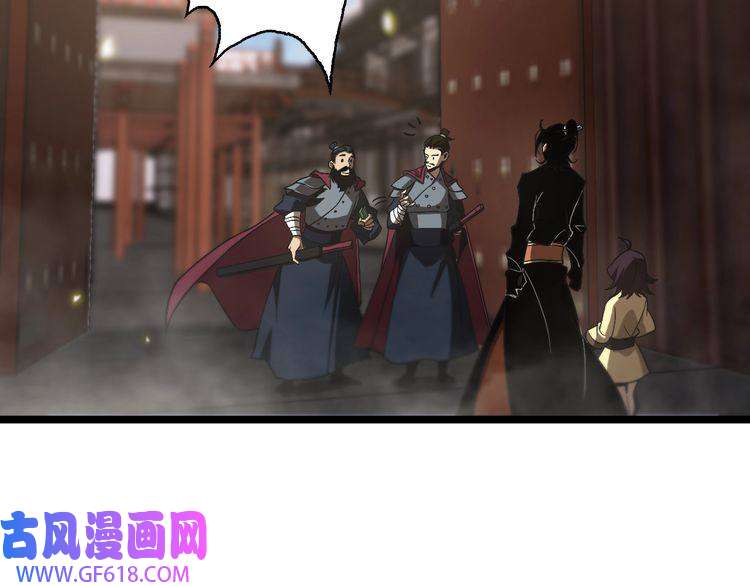 诸界末日在线第67话 上天宫