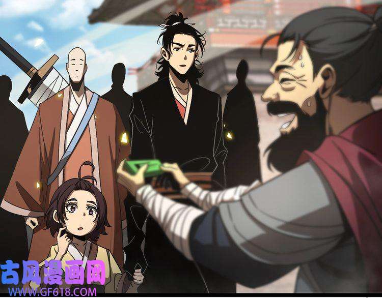 诸界末日在线第67话 上天宫