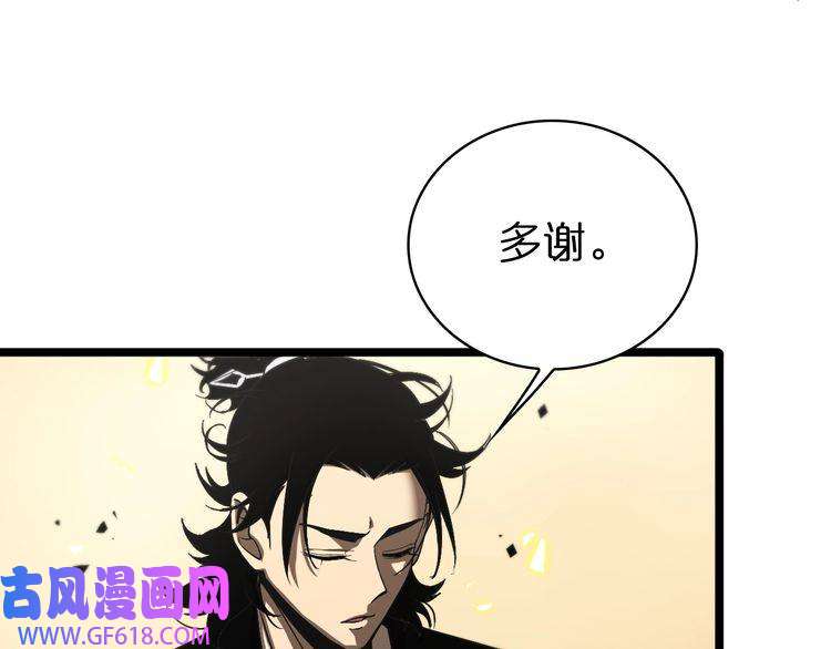 诸界末日在线第67话 上天宫