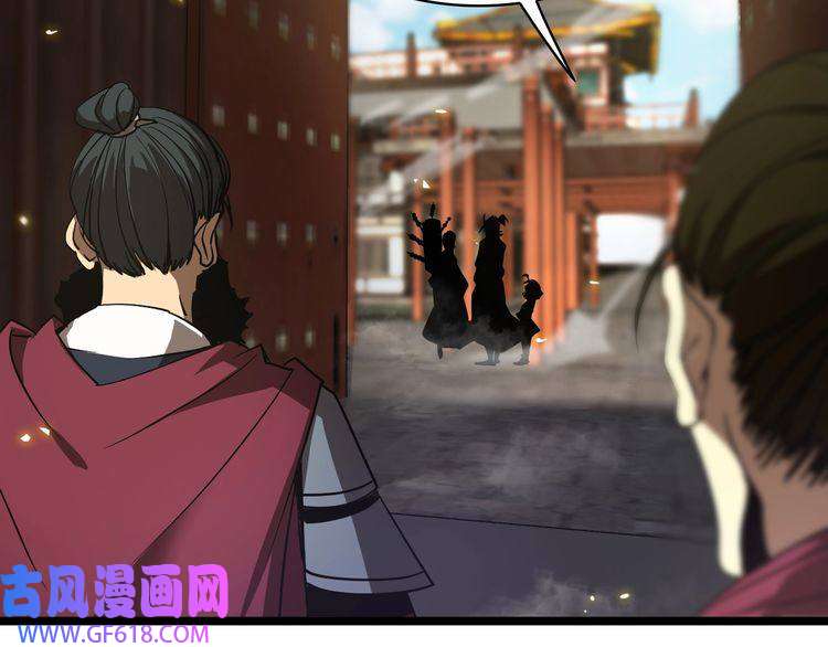 诸界末日在线第67话 上天宫