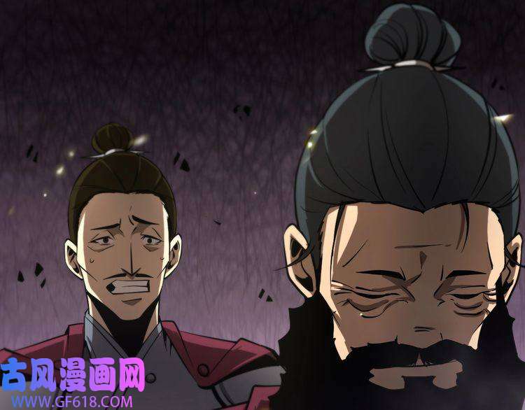 诸界末日在线第67话 上天宫