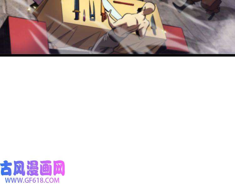 诸界末日在线第67话 上天宫