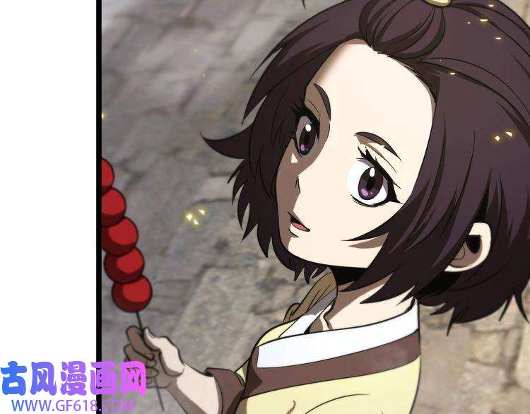 诸界末日在线第67话 上天宫