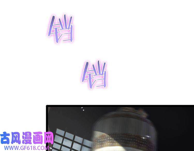 诸界末日在线第68话 各显神通