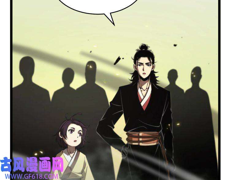 诸界末日在线第68话 各显神通