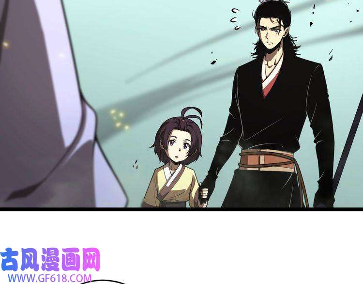 诸界末日在线第68话 各显神通