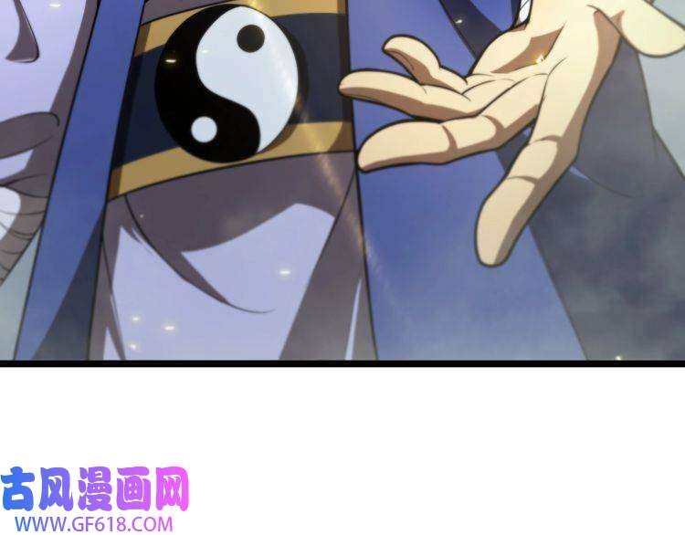 诸界末日在线第68话 各显神通
