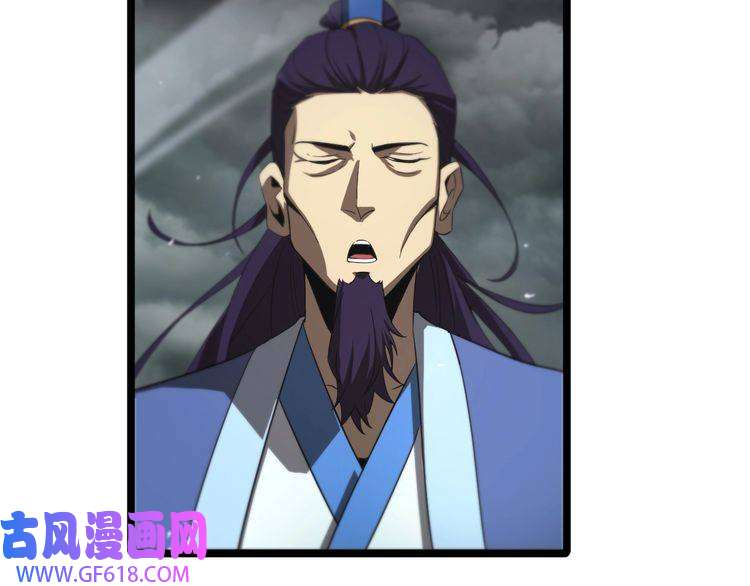 诸界末日在线第68话 各显神通