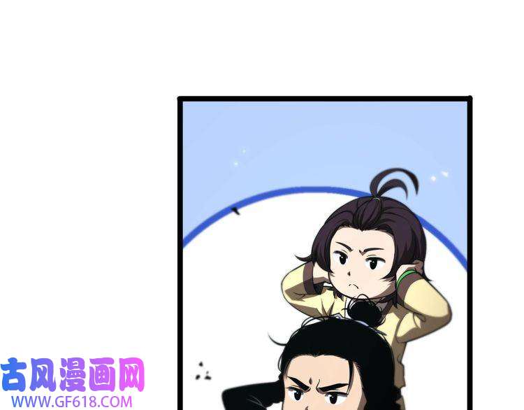 诸界末日在线第68话 各显神通