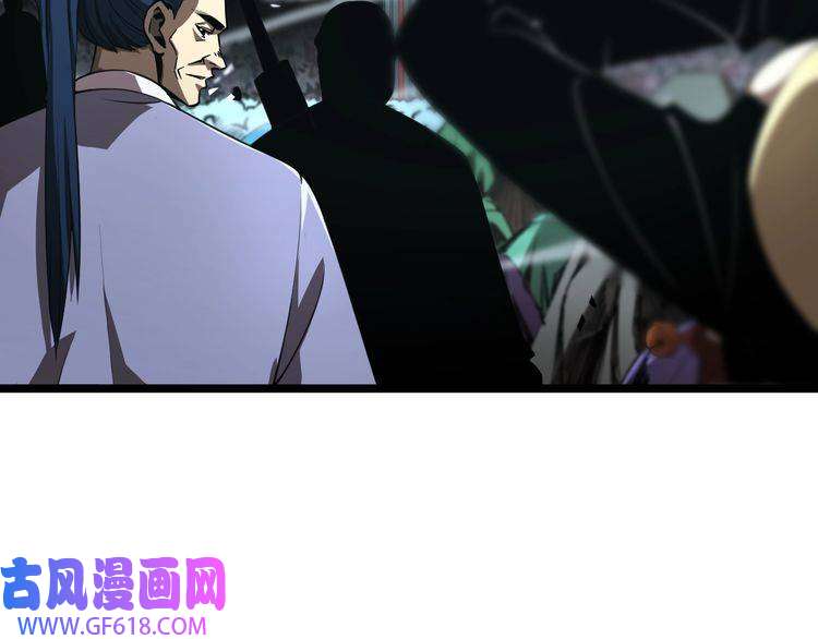 诸界末日在线第68话 各显神通