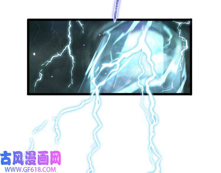 诸界末日在线第68话 各显神通