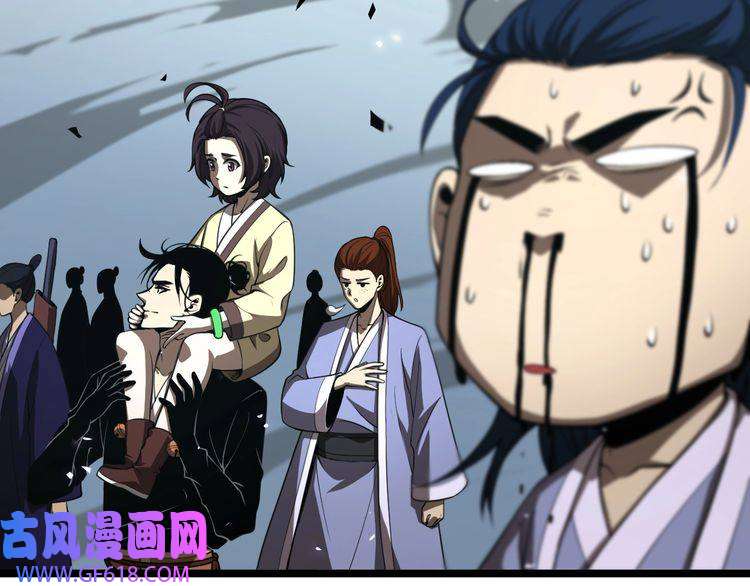 诸界末日在线第68话 各显神通