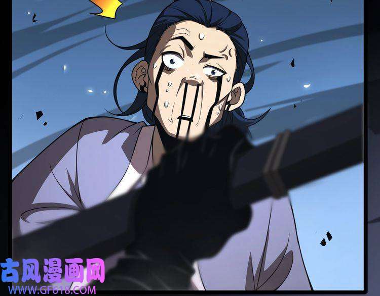 诸界末日在线第68话 各显神通