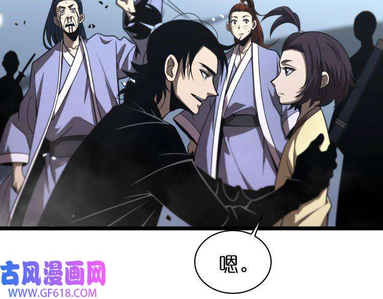 诸界末日在线第68话 各显神通